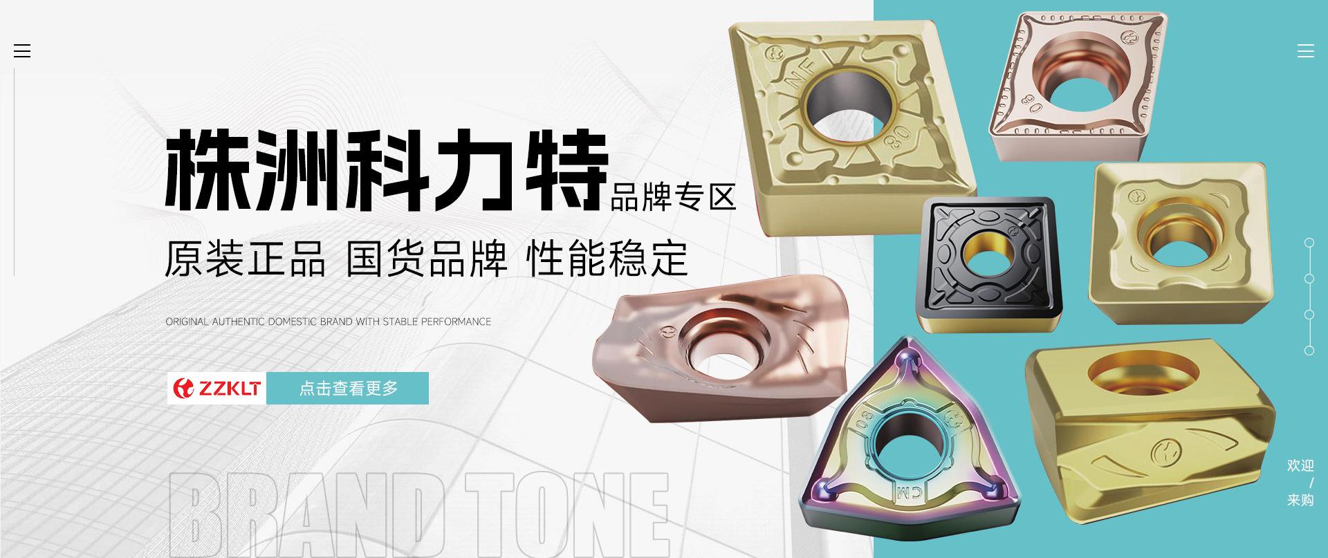 玖硕金属制品