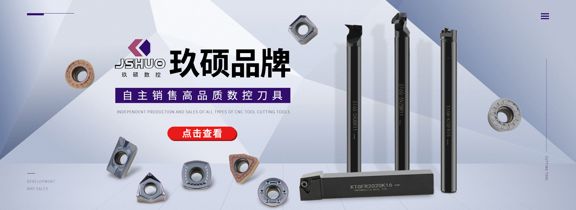 玖硕金属制品